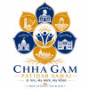 Chha Gam Patidar Samaj Logo